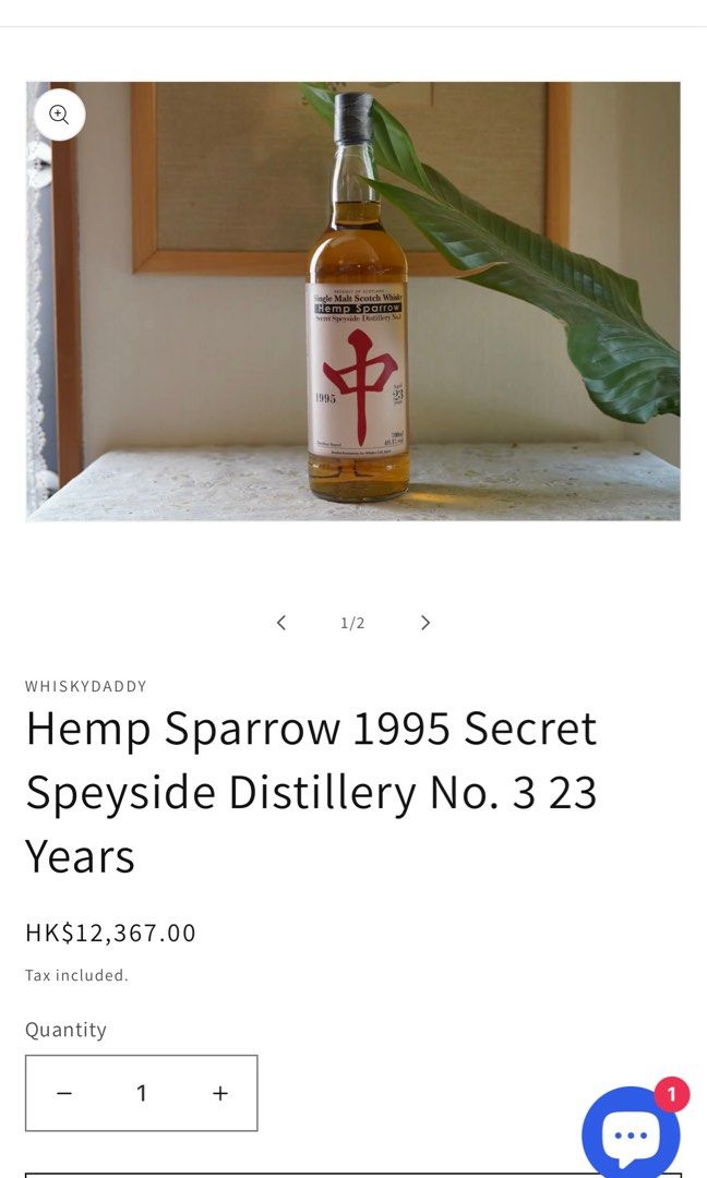 ヘンプスパロー ・シークレット スペイサイド 2008 13年 56.8％ ヘンプスパロー 發(シークレットスペイサイド2008)13YEARS -Hemp
