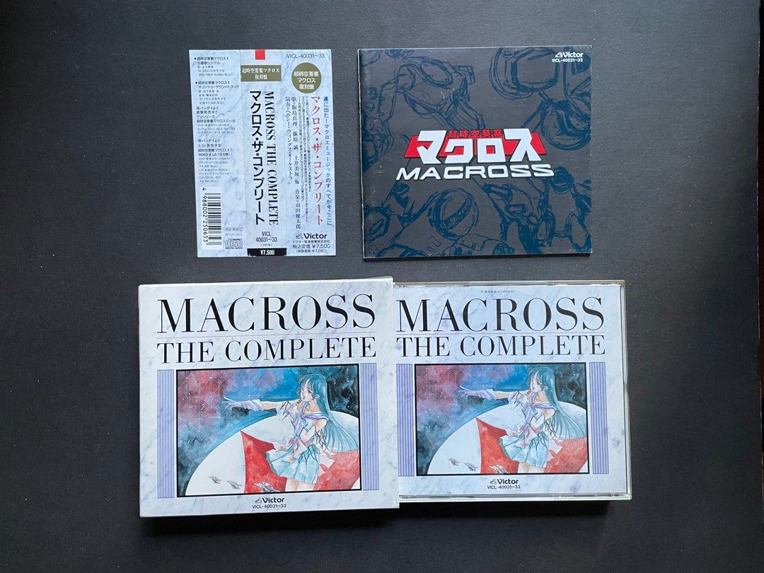 超時空要塞 Macross The Complete 日版 3 CD 初回版 附外紙套+彩色圖冊+側紙 + 歌詞本 日本 飯島真理 陳慧嫻 ...