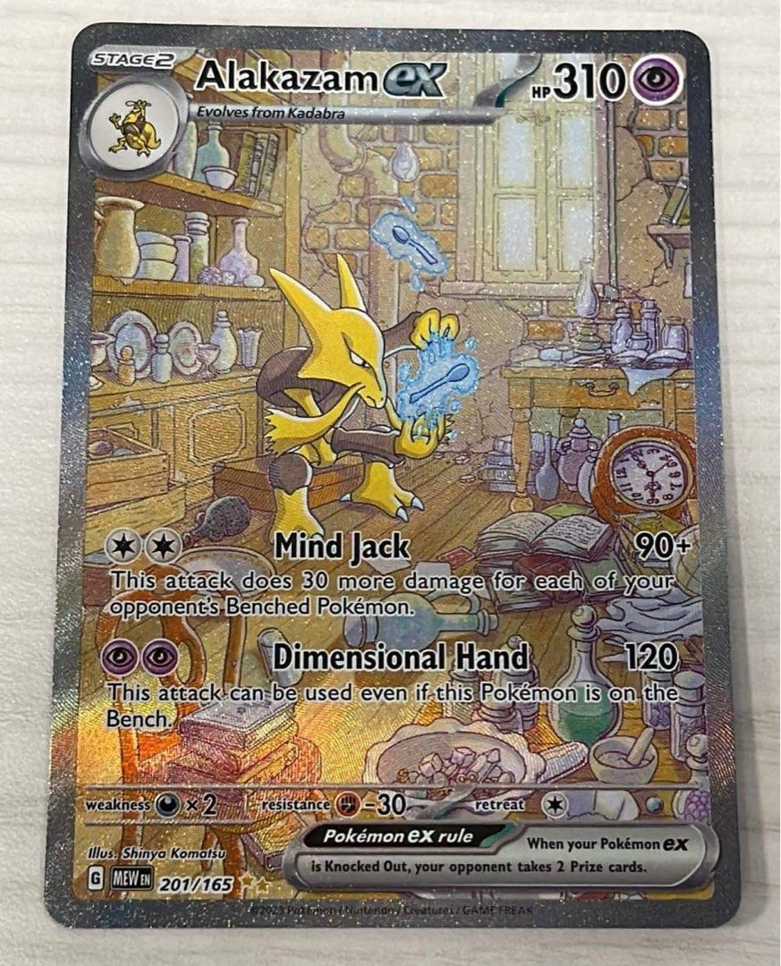 Alakazam Ex SIR - 151