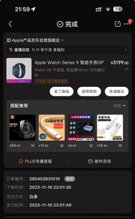 （分類：）位於 。 由 qsyymax 提交（商品編號 1266042144，圖片 1）。簡介： 。