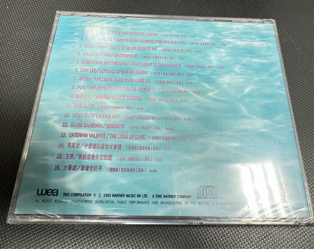 Best of Original Hits vol.2 WEA 絕版，全新未開封, 興趣及遊戲, 音樂
