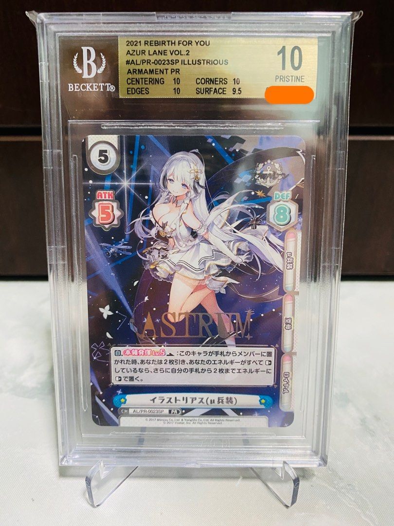 Reバース for you AL/PR-0023SP イラストリアス （μ兵装） アズール