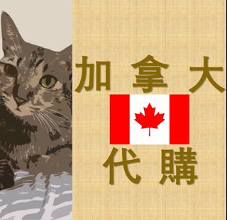 （分類：）位於 。 由 benbenpingan 提交（商品編號 1265965276，圖片 1）。簡介： 。