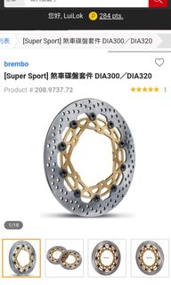 （分類：）位於 。 由 bk1340 提交（商品編號 1265957095，圖片 1）。簡介： 。