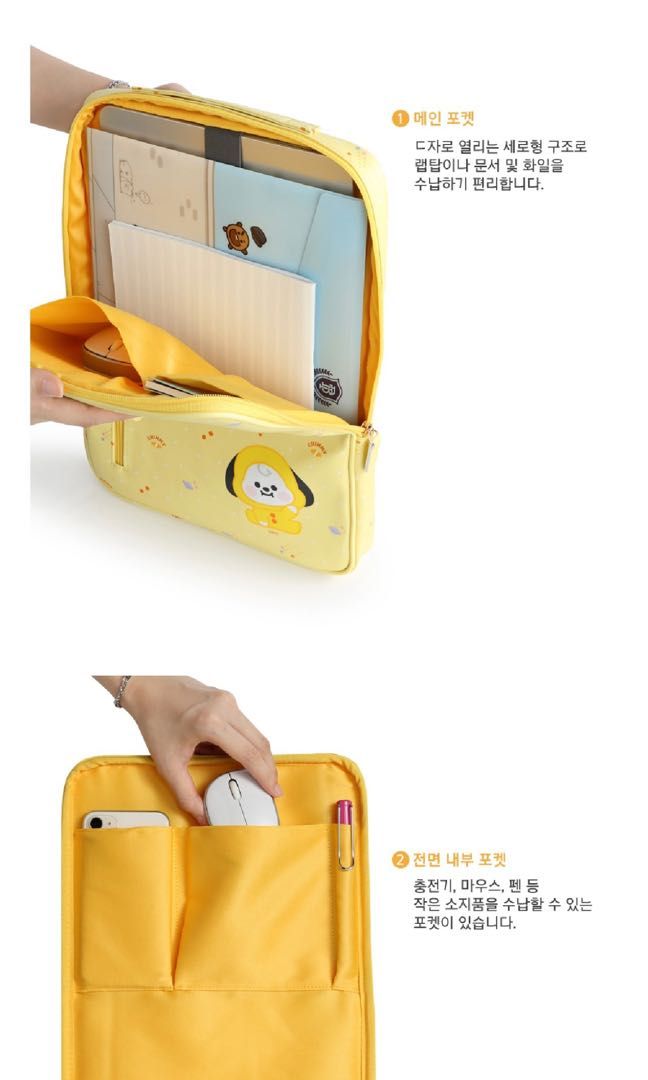 Bt21 handy laptop pouch sales