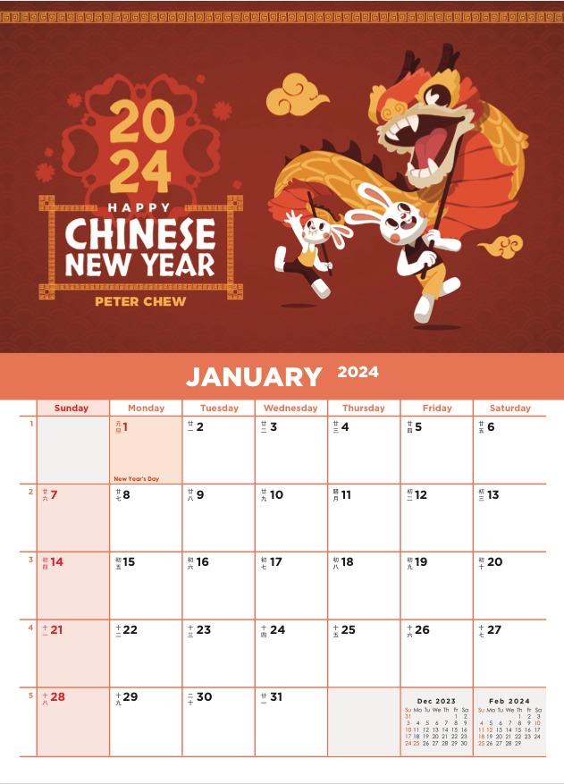 Personal calendar with variable data names digital print for 2024