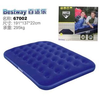 Double Air Bed
