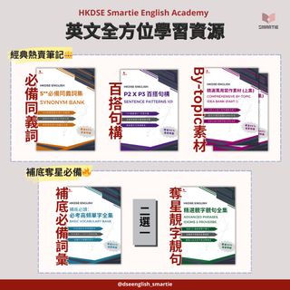 （分類：）位於 。 由 dseenglish_smartie 提交（商品編號 1140212474，圖片 1）。簡介： 。