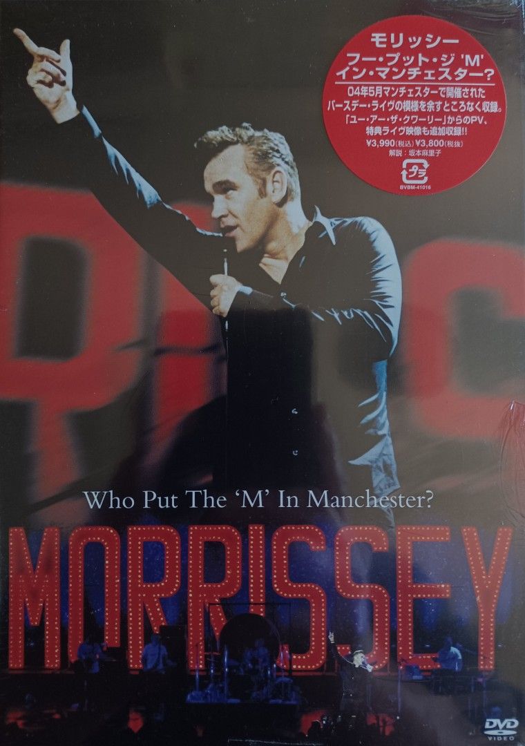 日本版DVD全新未拆) : MORRISSEY (The Smiths) Who Put The 'M' In