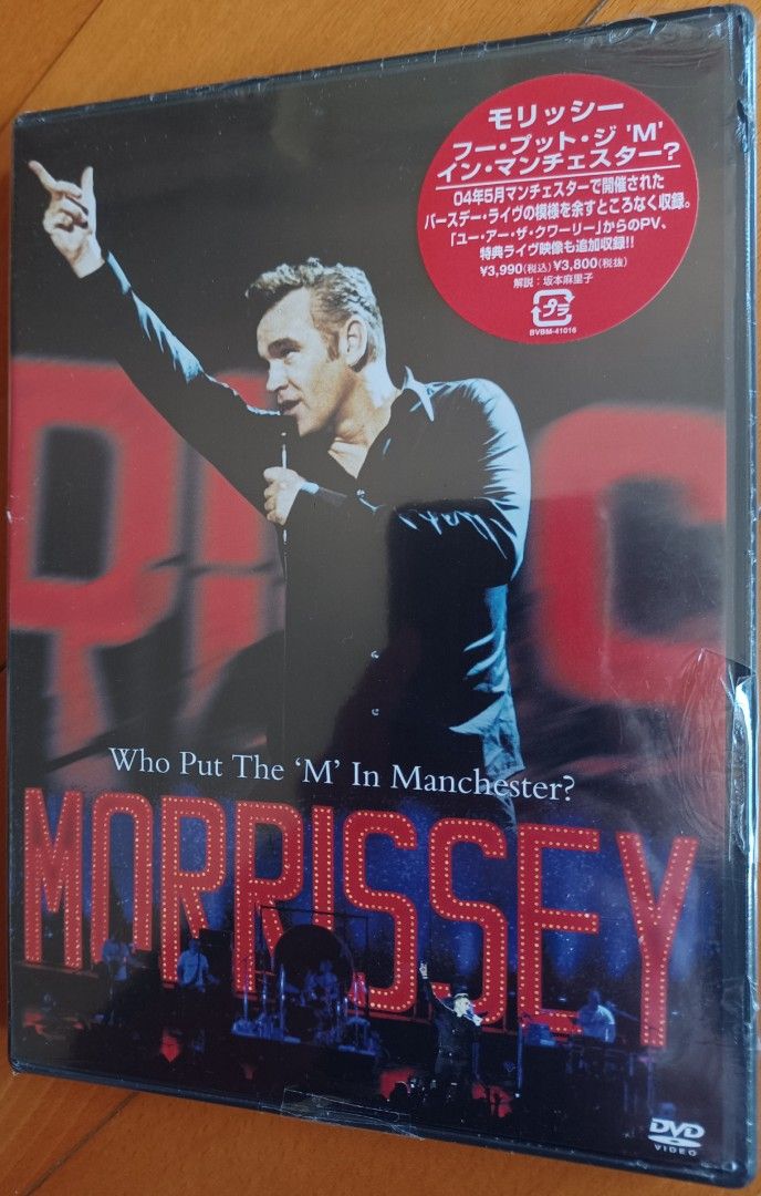 日本版DVD全新未拆) : MORRISSEY (The Smiths) Who Put The 'M' In