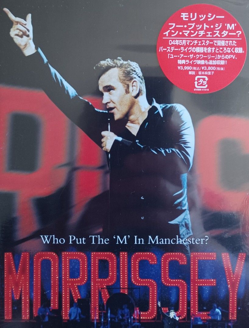 日本版DVD全新未拆) : MORRISSEY (The Smiths) Who Put The 'M' In