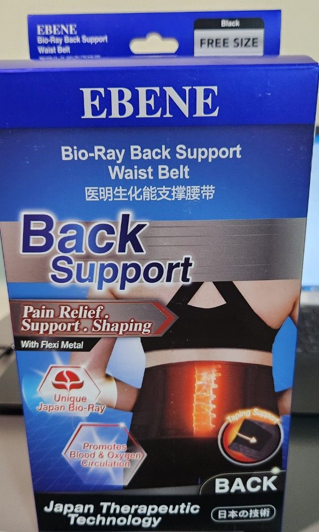 EBENE Back Support, Health & Nutrition, Braces, Support & Protection on Carousell