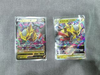 Pokemon Card Giratina V RR 080/100 s11 Lost Abyss FOIL MINT