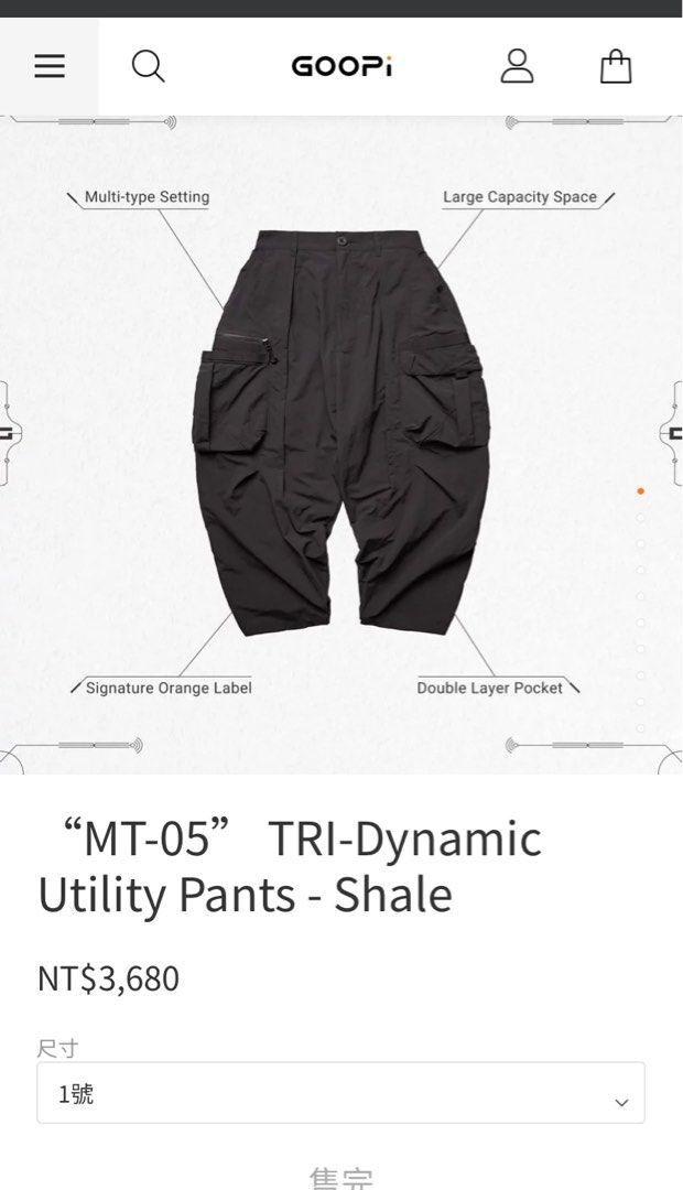 GOOPi “MT-05” TRI-Dynamic Utility Pants-
