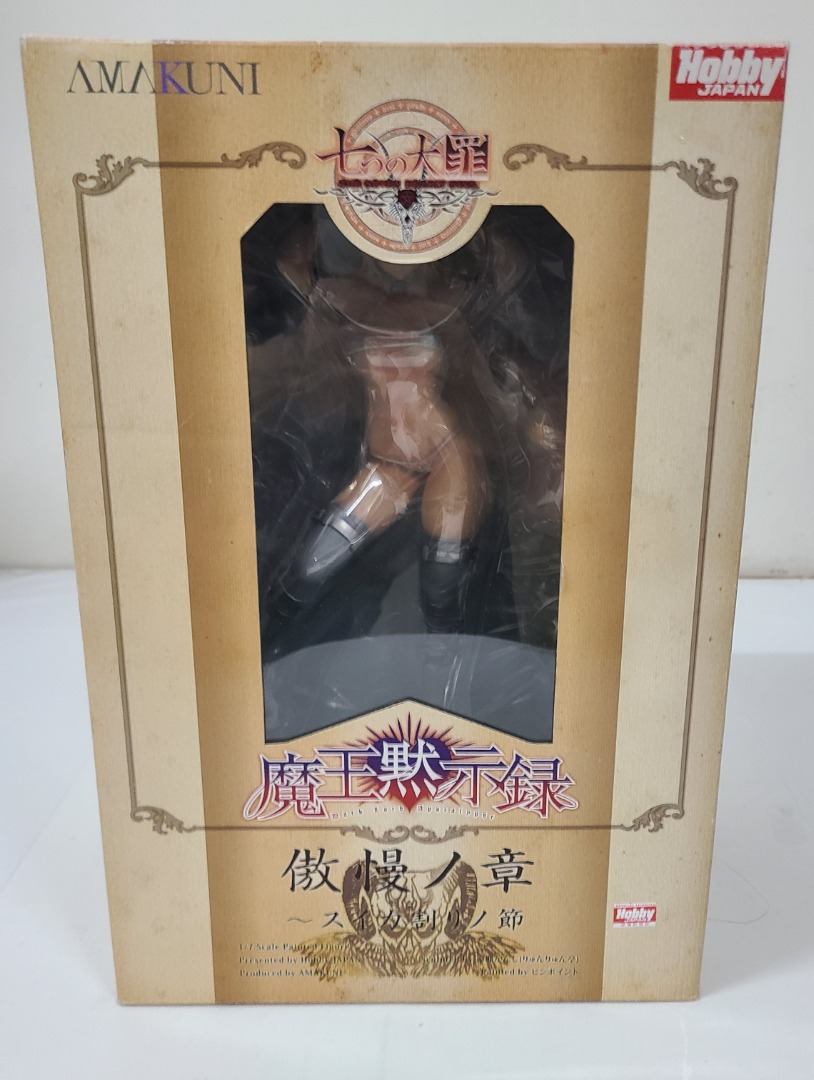 Hobby Japan 魔王黙示録傲慢ノ章～スイカ割りノ節, 興趣及遊戲, 玩具