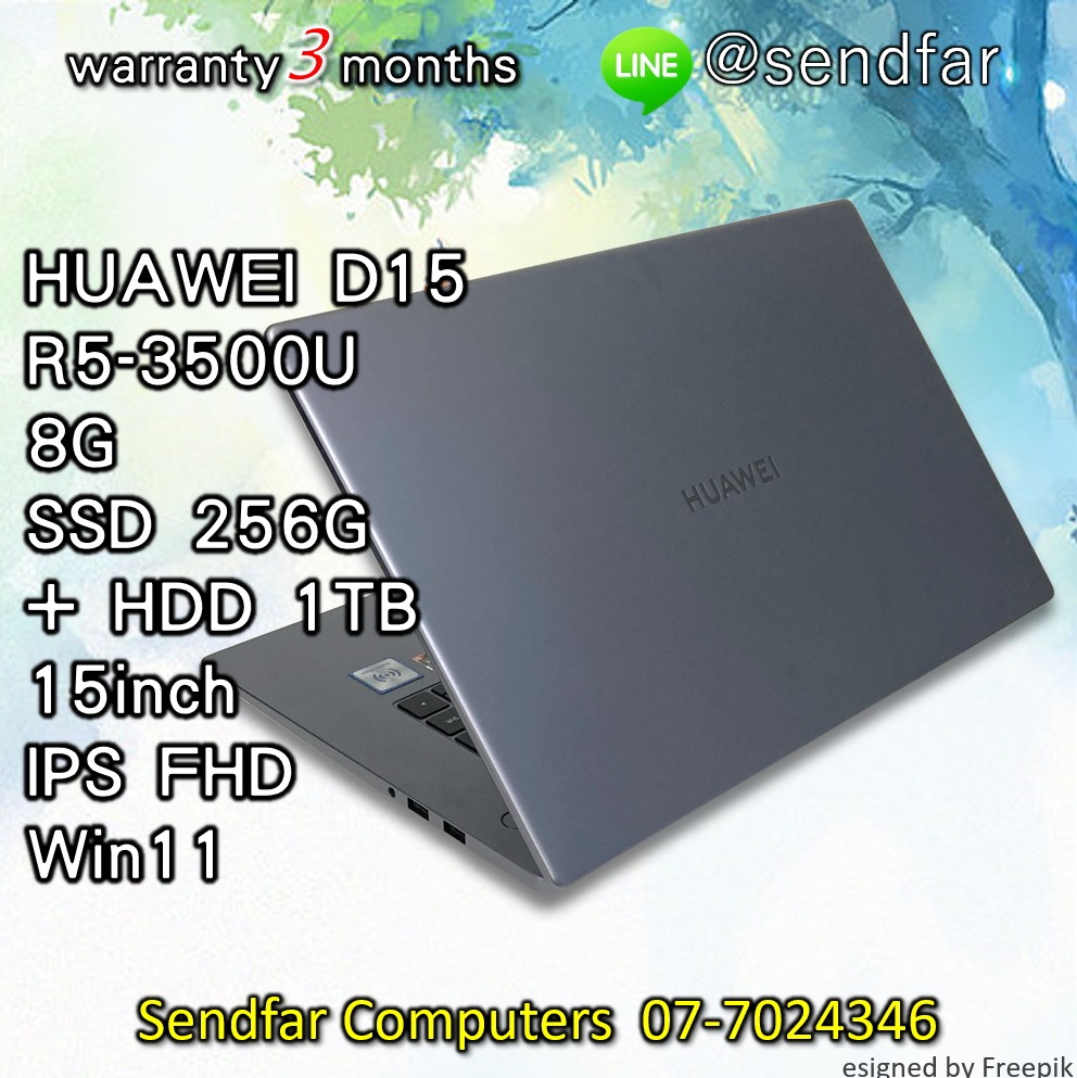 2021】 HUAWEI Corei5 Win11 8GB/512GB 指紋-