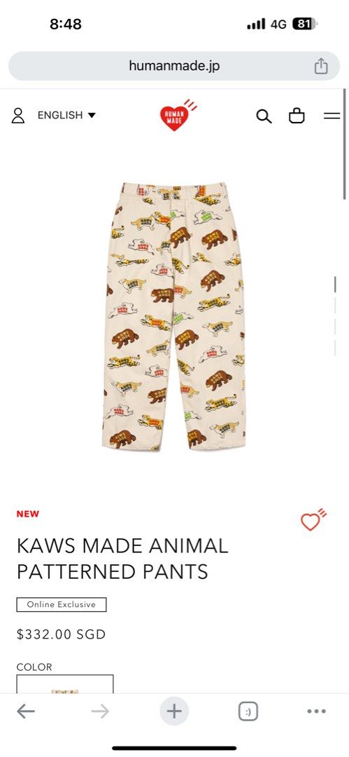 HUMAN MADE × KAWS MADE ANIMAL PANTS