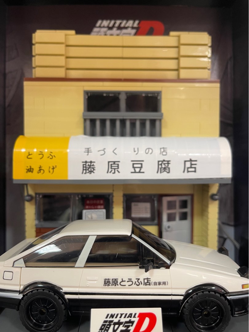 {Cada} Initial D Cars 1:35 scale | 55016-55018