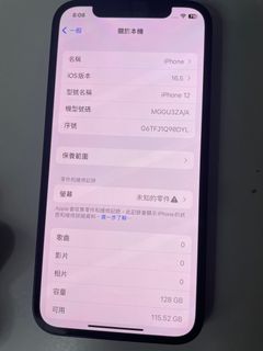 （分類：）位於 。 由 alan0801 提交（商品編號 1266022709，圖片 1）。簡介： 。