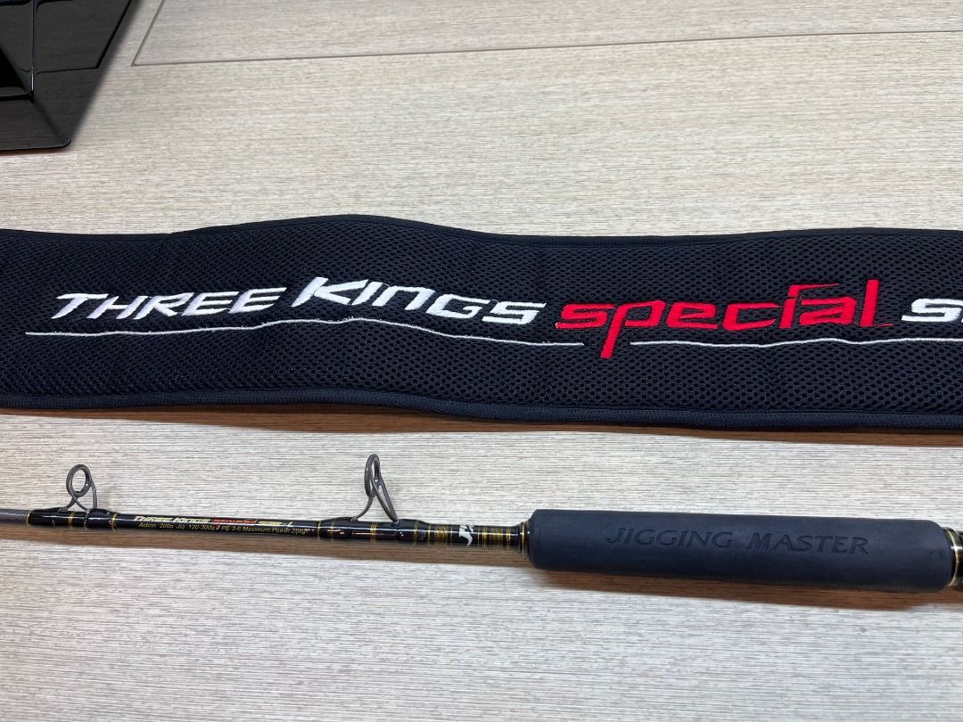 Jigging Master Three Kings Special Finished Fishing Rod (Model: 56BM)