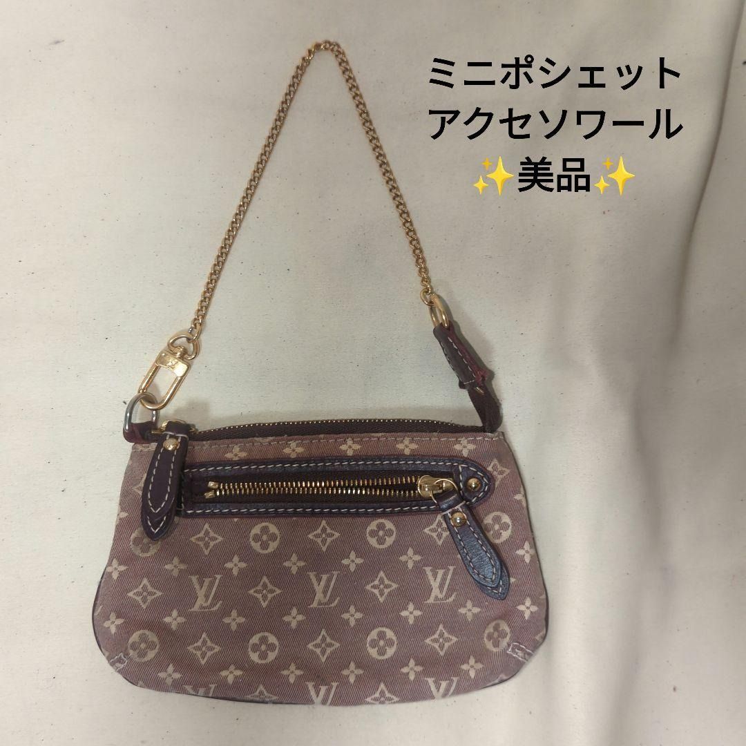 LV mini pochette, Luxury, Bags & Wallets on Carousell