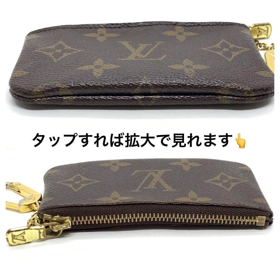 Louis Vuitton Rare Vintage First Edition Monogram Pochette Cles