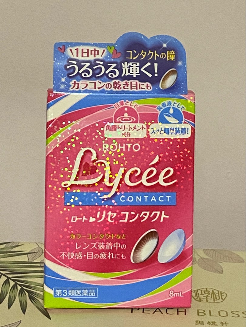 *NEW* Rohto Lycee Contact Eye Drops, Beauty & Personal Care, Vision