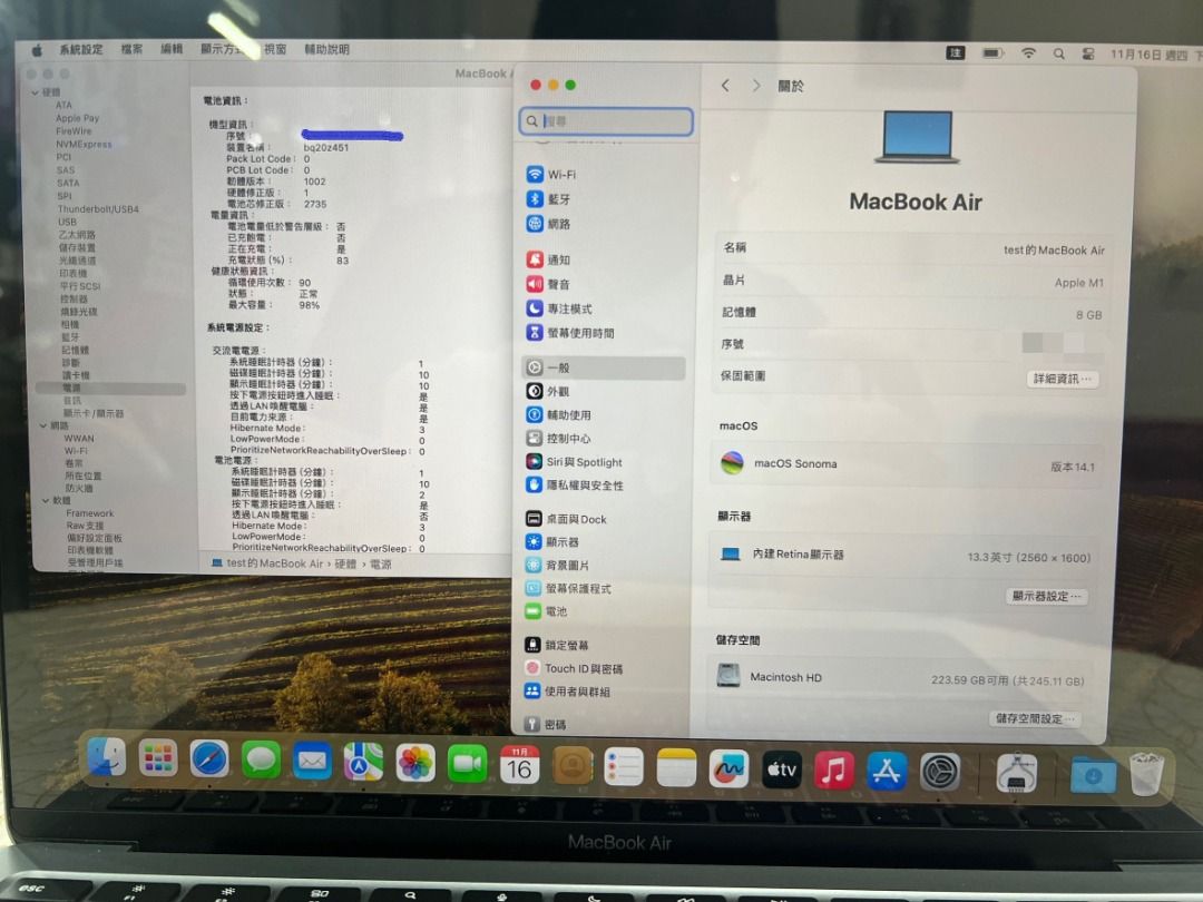 艾爾巴二手】MacBook Air 13吋M1/8G/256G A2337 太空灰#二手筆電#勝利