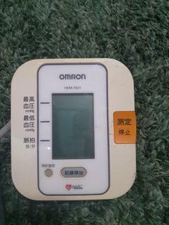 Omron intelli sense blood pressure monitor and heart rate