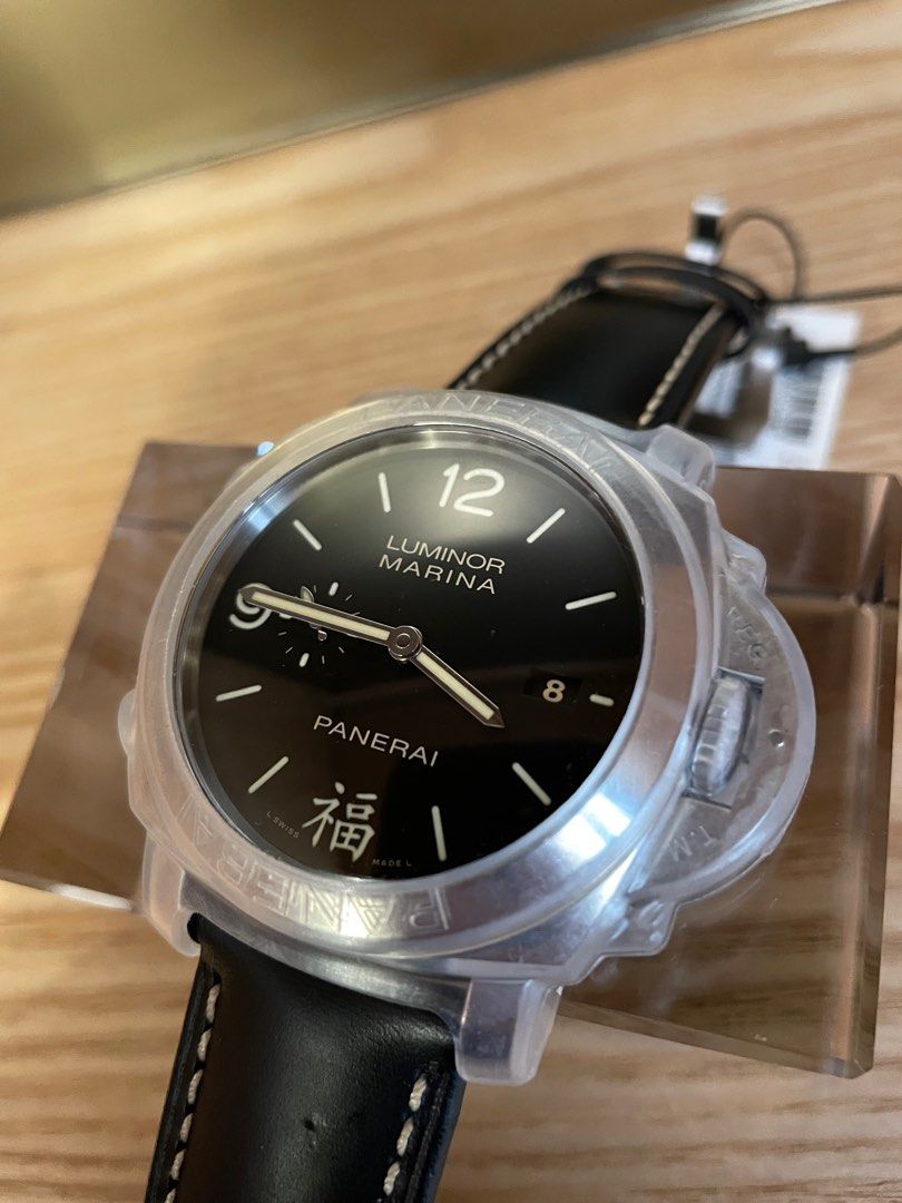 Panerai fu 498 store