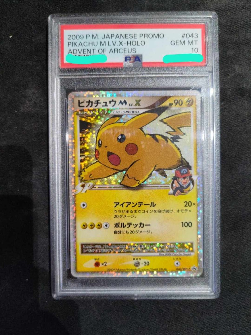 Pokemon Card 2009 Japanese Movie Promo Pikachu M Lv.X 043/DPt-P PSA 10 GEM  MINT