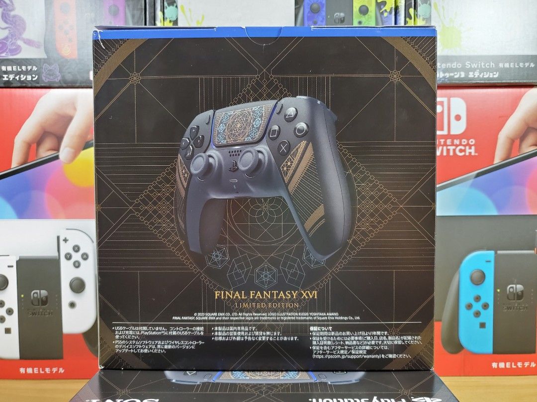 Sony PS5 DualSense 無線控制器手柄ps5遊戲機手制(Final Fantasy XVI