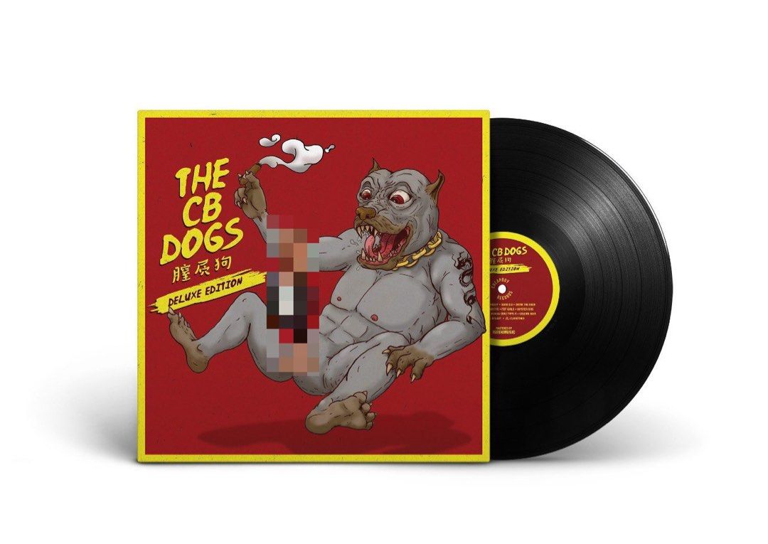 The CB Dogs 膣屄狗 Deluxe Edition Vinyl, Hobbies & Lifestyle