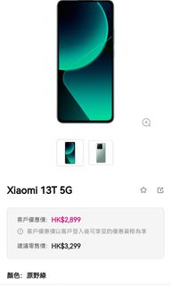 （分類：）位於 。 由 slimanslim 提交（商品編號 1266088857，圖片 1）。簡介： 。
