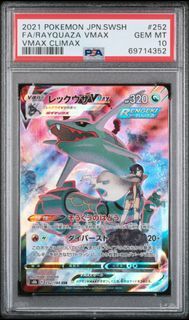 Zamazenta v 18/25 – The Shiny Cardbord Vault