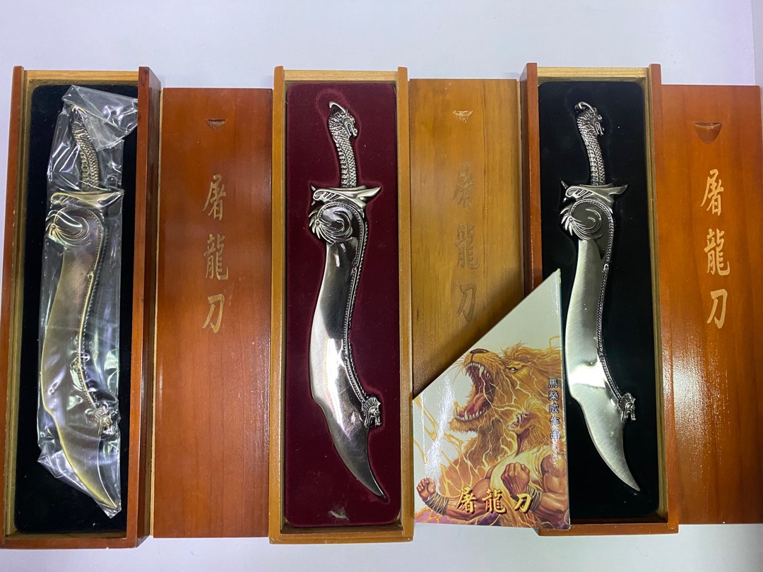 屠龍刀(8吋開信刀)3把 馬榮成, 興趣及遊戲, 書本 & 文具, 漫畫 - Carousell