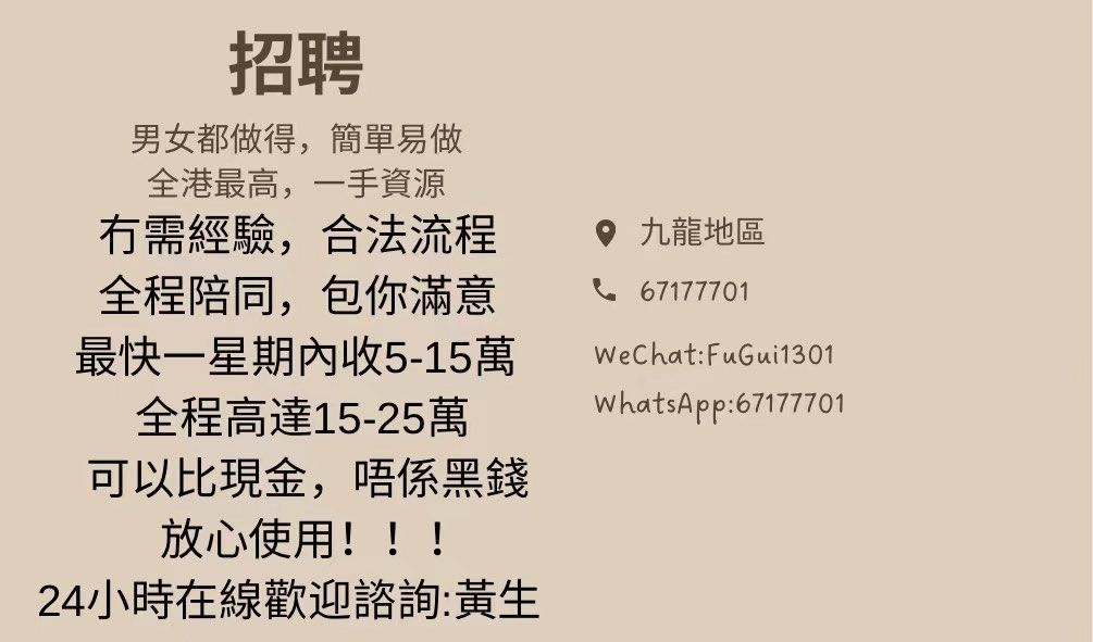 快钱, 社群- Carousell 快钱, 社群- Carousell