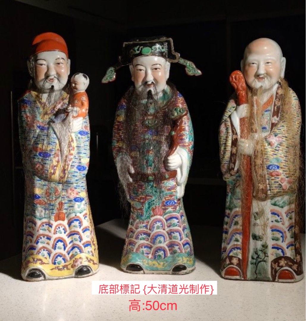 瓏】古銅鏨刻彫 嵌宝石福祿壽 扇形掛件 時代物 銅器 古賞物 中国古玩 蔵出-