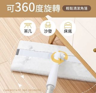 贈 靜電除塵拖把桿 二手