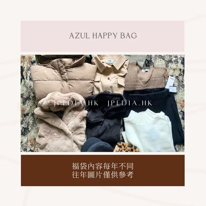 免運] 日本女裝福袋AZUL BY MOUSSY LADIES 2024 NEW YEAR BAG ( 上衣 