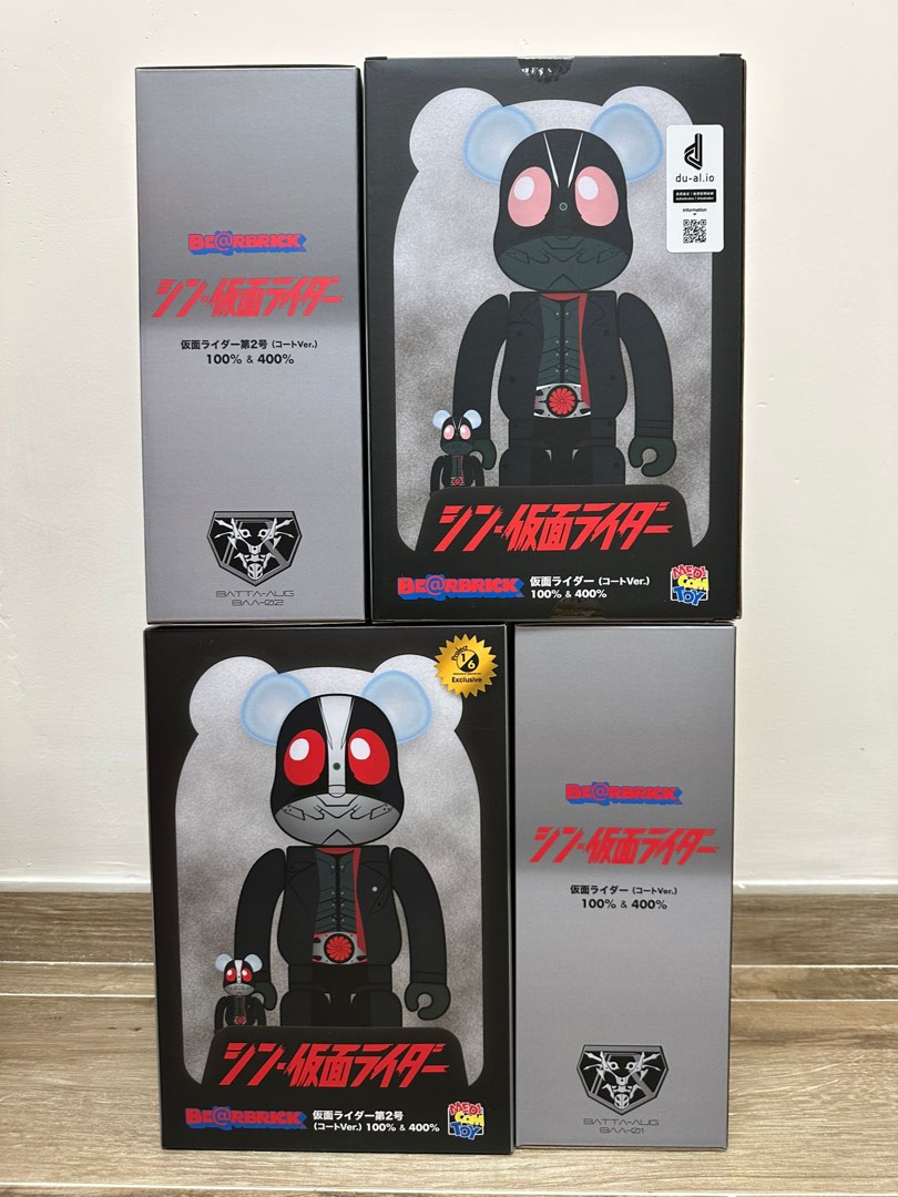 BE@RBRICK 仮面ライダー100％ \u0026 400％　新品未開封100％