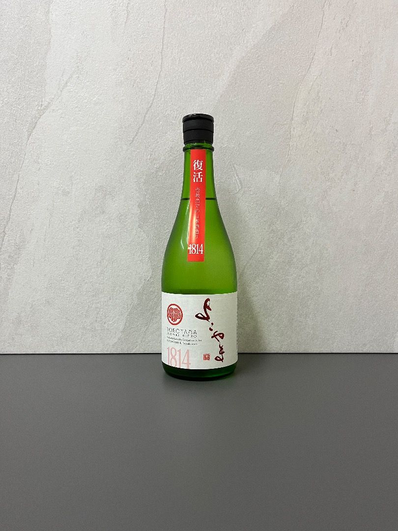 射美 SILVER 日本酒 750ml - 日本酒