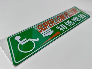 （分類：）位於 。 由 bowie_hk 提交（商品編號 1266159056，圖片 1）。簡介： 。