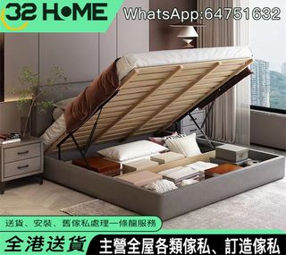床、床架、床褥系列 Item koleksi 2