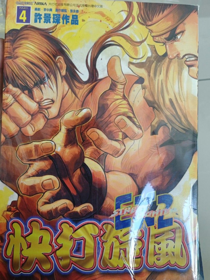 OSHI NO KO Vol. 1-13 Set Comic Book Manga + Newtype magazine Japanese  version