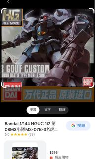 （分類：）位於 。 由 78721 提交（商品編號 1266220472，圖片 1）。簡介： 。