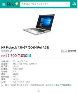 （分類：）位於 。 由 hugo387 提交（商品編號 1266167074，圖片 1）。簡介： 。
