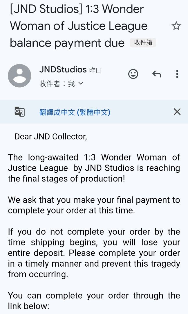 JND Platinum] 1:3 Wonder Woman of Justice League : JND STUDIOS