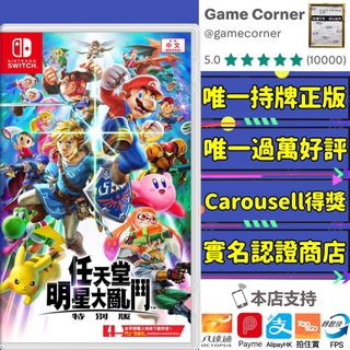 （分類：）位於 。 由 gamecorner 提交（商品編號 1196292084，圖片 1）。簡介： 。