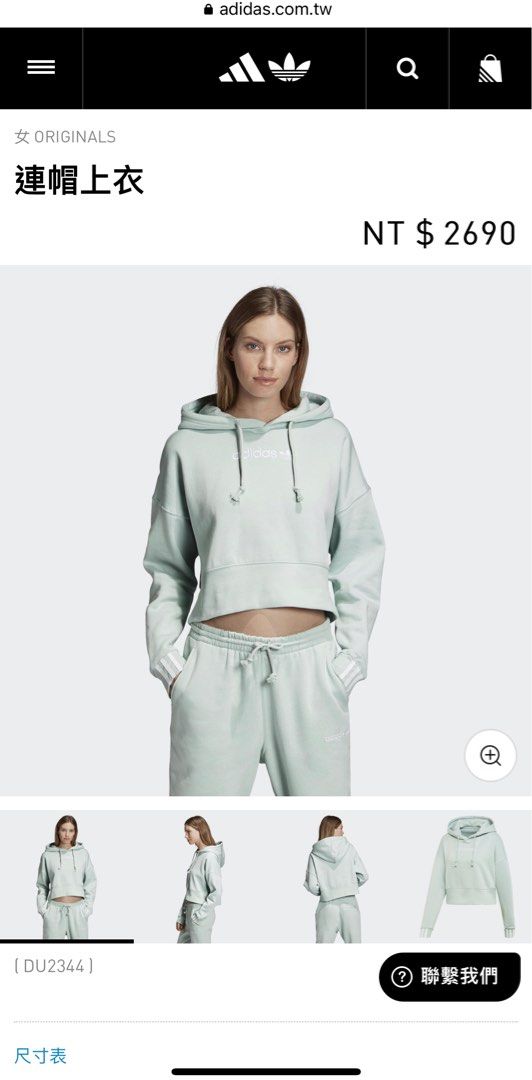 Adidas originals coeeze hoodie top